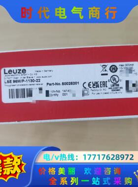 LSE 96M/P-1130-22t50025201劳易测