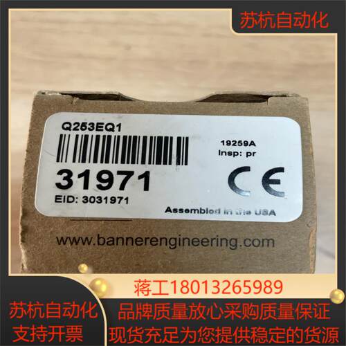 邦纳光电开关 Q253EQ1 全新正品