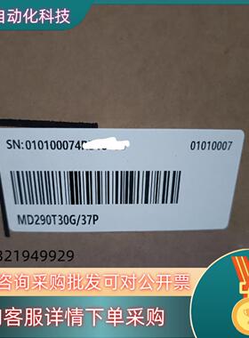汇川变频器 MD290T30G/37P MD290T37G/