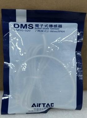AIRTAC 磁性开关 DMSG-020，全新正品，现货4个议价