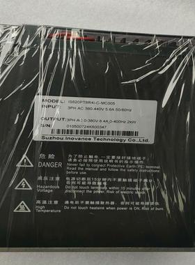 【工控自动化】汇川驱动IS620PT8R4I-C-MC005议价