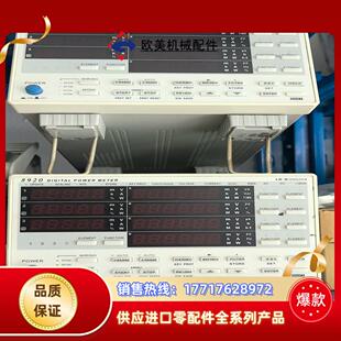 功能正常议价 两台 青智数据采集仪 8920