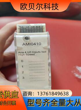 BMXAMI0410外观完好无损，功能正常，。