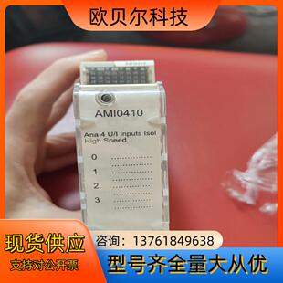 BMXAMI0410外观完好无损，功能正常，。