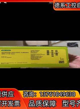 出根伯乐色谱柱 Aminex(R) HPX-87C Colu