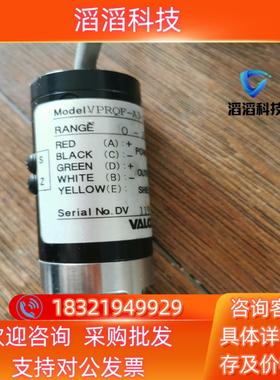 现货沃康 传感器 VPRQF-A3-20MPAS-4C