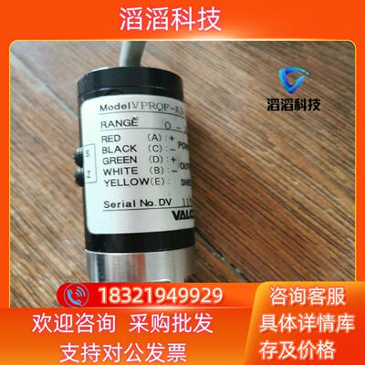 现货沃康 传感器 VPRQF-A3-20MPAS-4C
