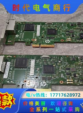 HP NC361T 652497-B21 656241-00议价