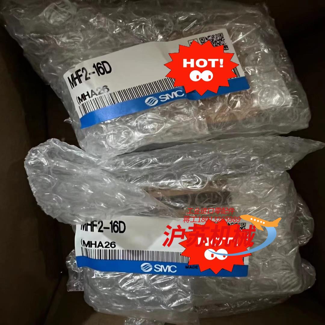 气指滑台气缸MHF2-16D MHF2-12D1