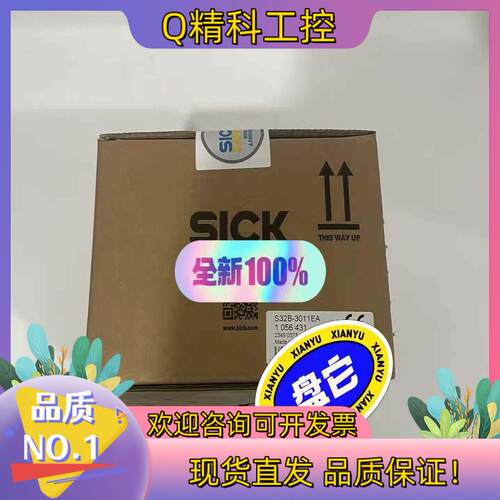 现货S32B-3011EA  西克安全激光传感器