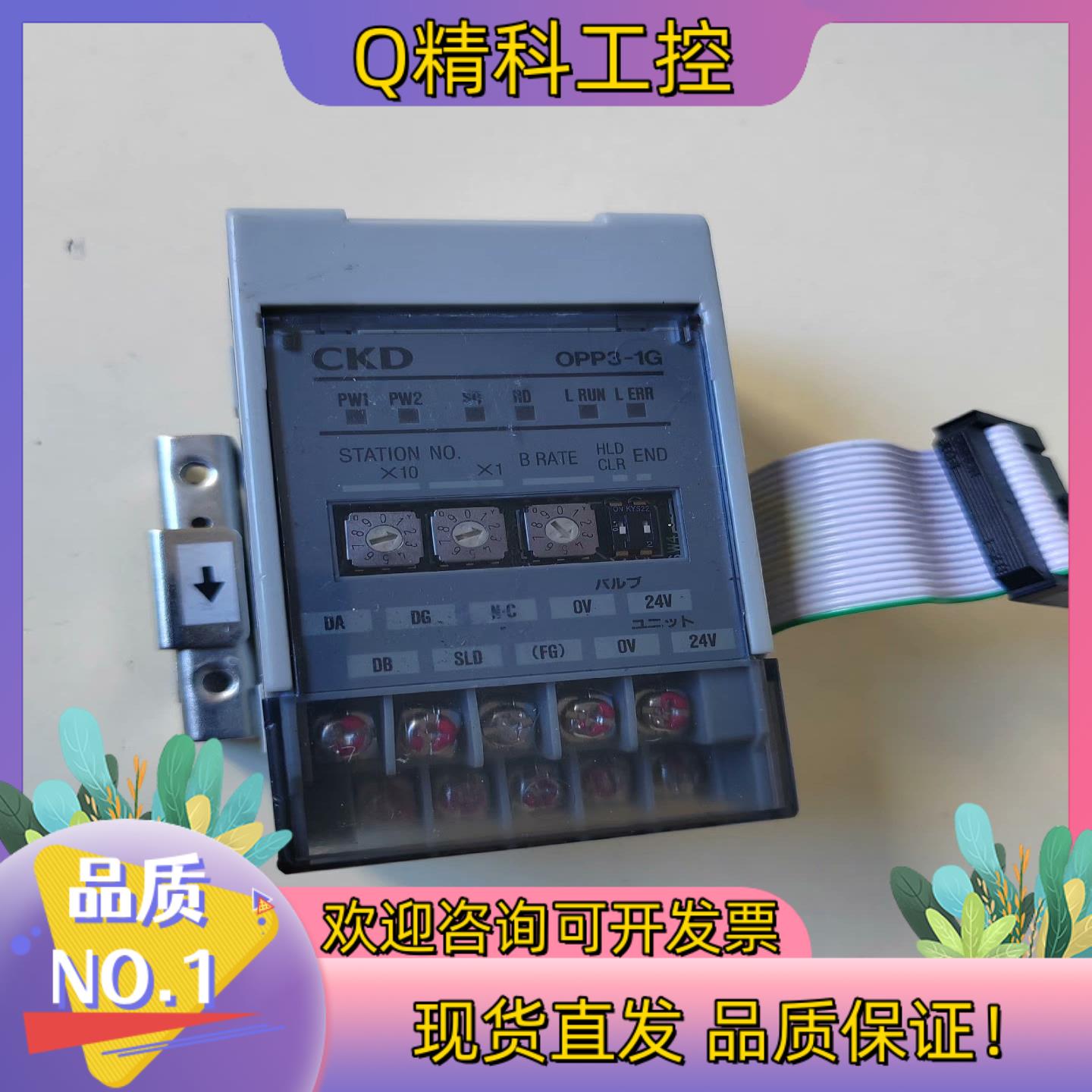 现货CKD原装喜开理CKD0PP3-1GCC-