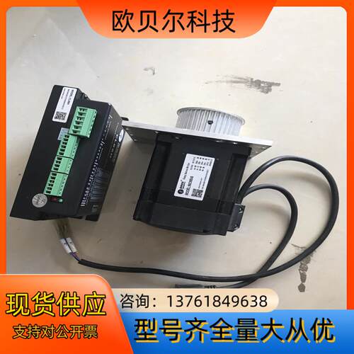 雷赛86闭环步进电机，驱动CL86H，电机86CME45，轴