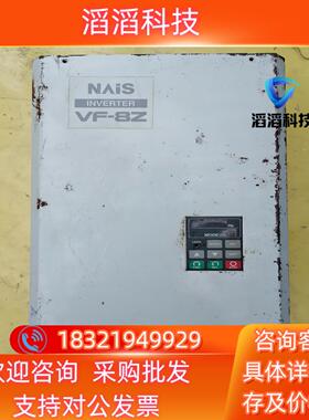现货变频器VF-8Z系列19KW原装变频器,功能完好实