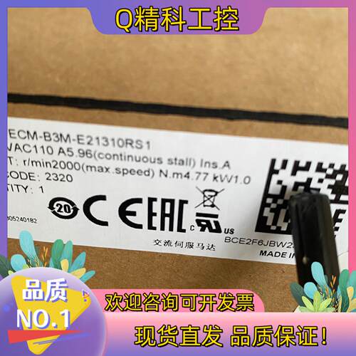 现货全新原装ECM-B3M-E21310RS1