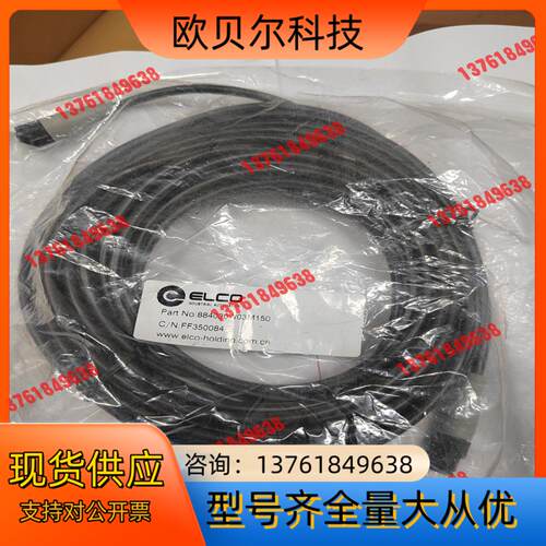 宜科FF350084 884030W03M03M150原装正