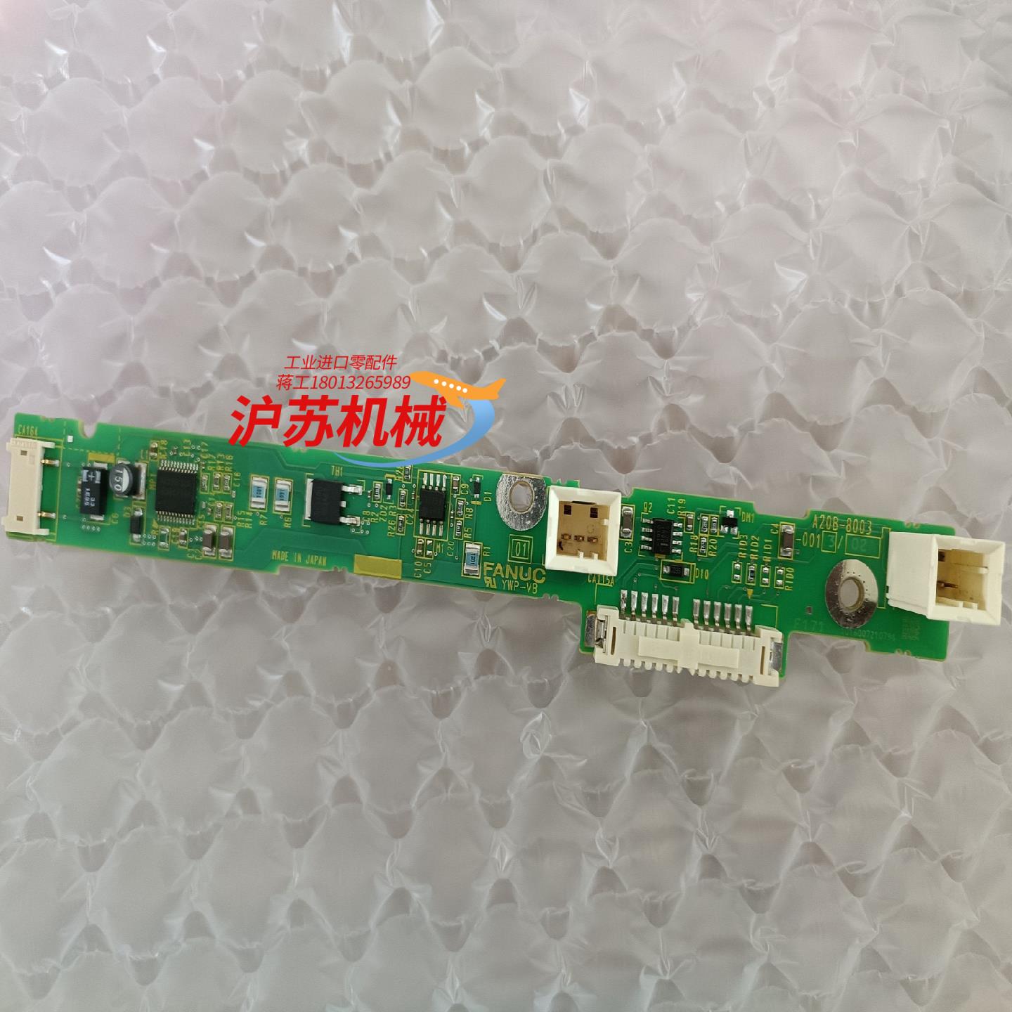 FANUC全新原装,A20B-8003-0013