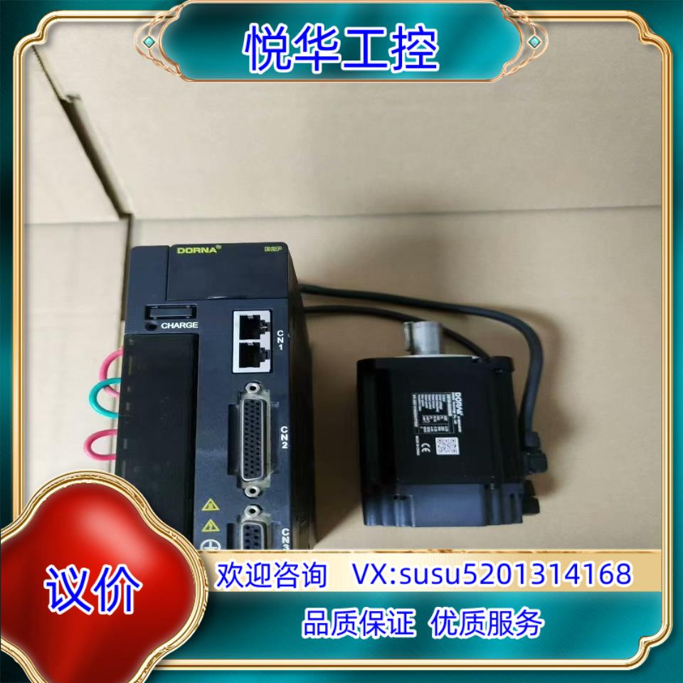 东菱750W伺服电机套装驱动器型号EPS-B2P-0D75议价