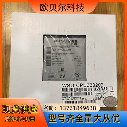 WSO-CPU320202三菱安全继电器CPU模块全新原装现