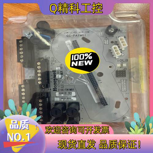现货霍尼韦尔CC-PAIH01 CC-PAOH01  C