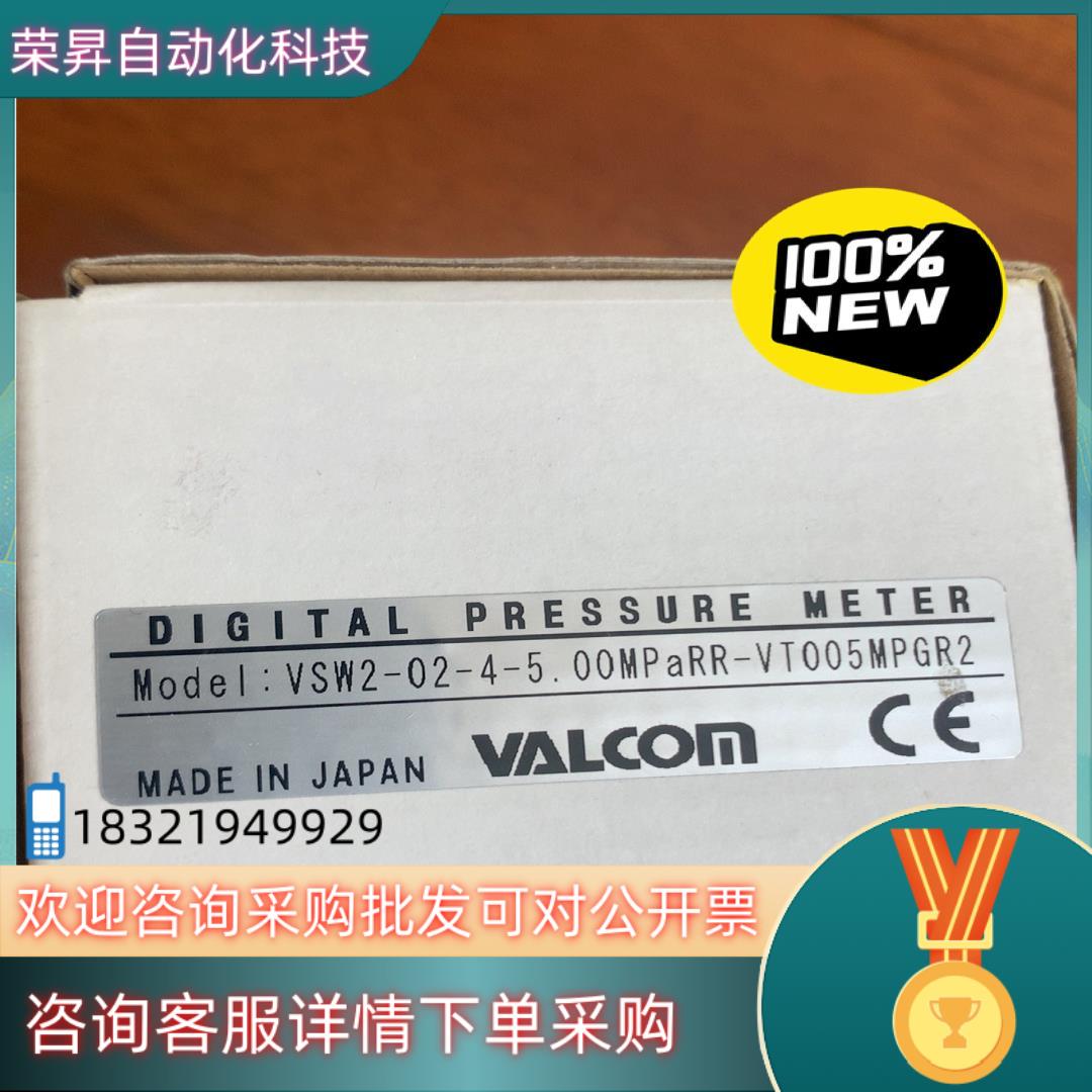 现货VSW2-02-4-5. 00MPaRR-VT005MPGR