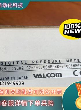 现货VSW2-02-4-5. 00MPaRR-VT005MPGR