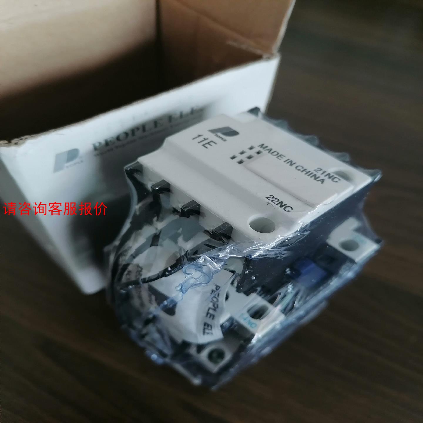 【环球】库存全新人民的RDC19系列切换电容接触器