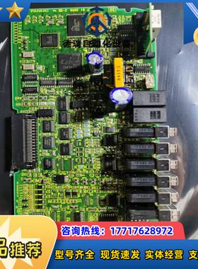 发那科电路板A20B-2101-0350九成新  三个议价