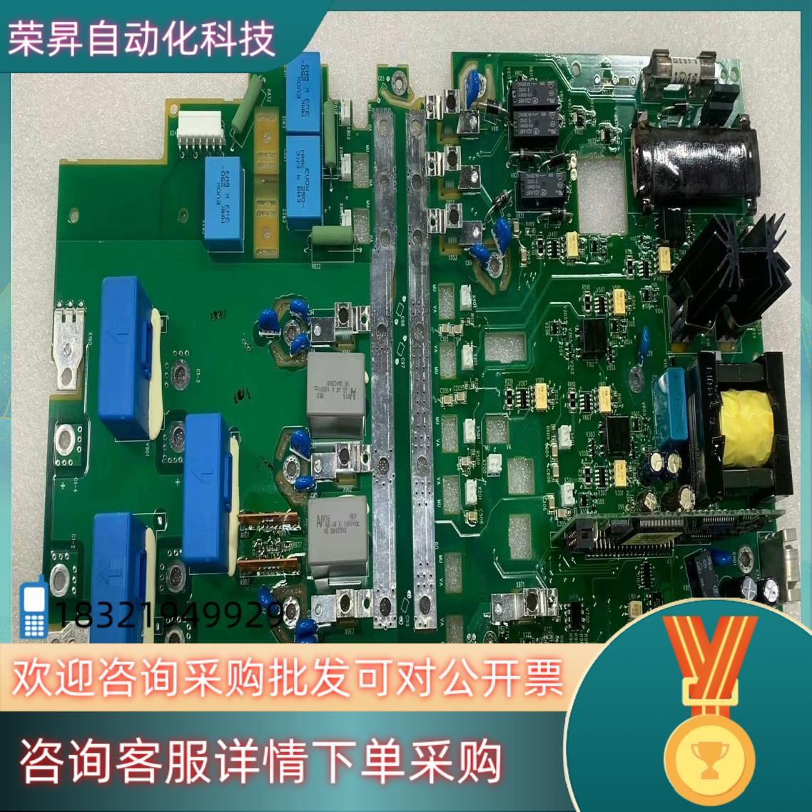 现货ABB主板电源板一支rint5514c基本全新