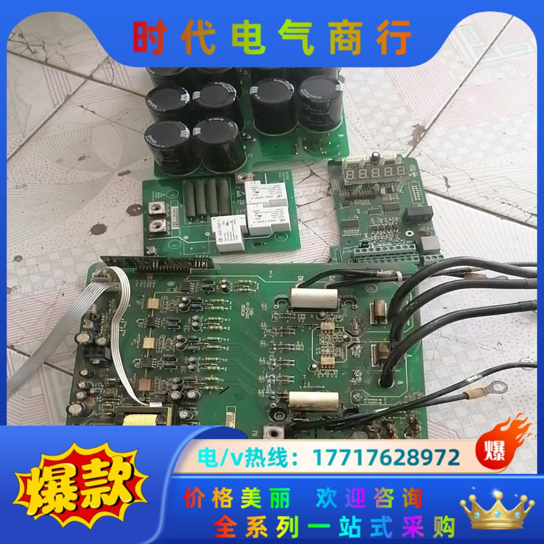 汇川MD320NT—18.5KW变频器板子，电源驱动议价