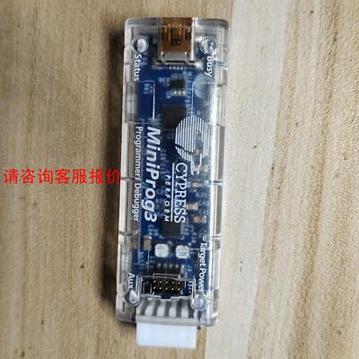 Miniprog3赛普拉斯在线仿真器，烧写器，功能正常，实物