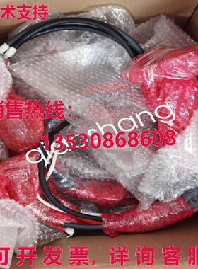 原装供应3HAC024386-001  电缆