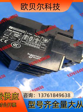 处理热继电器LR2D2355C 30-40A