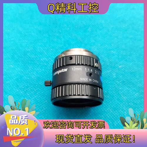 现货康标达computar工业C口镜头12mm 1:1.4 2/