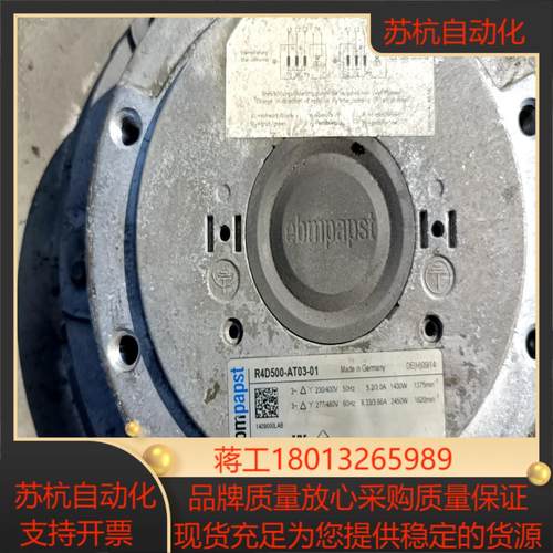 原装德国ebm R4D500-AT03-01 230V-40议价
