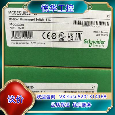 原装MCSESU053FN0现货，全新原装在保现货联系议
