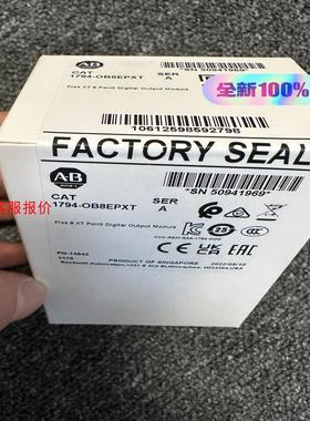 1794-OB8EPXT  链接实拍，现货库存，当天发货！