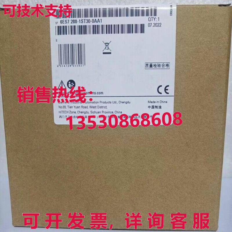 原装供应6ES7288-1ST30-0AA1 CPU 模块 6ES7 288-1ST30-0AA1