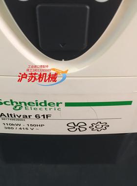 装柜成色变频器Altivar61F-110KW，有要的