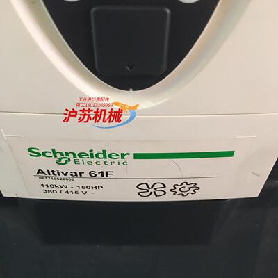 装柜成色变频器Altivar61F-110KW，有要的