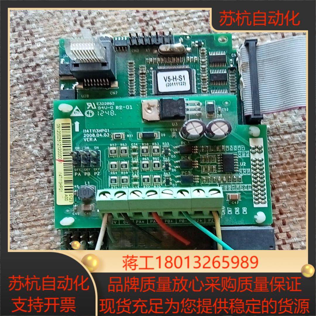 蓝海华腾变频器主板,3C数码配件,隔离器/耦合器,淘宝优惠券,粉丝福利购,淘宝优惠卷