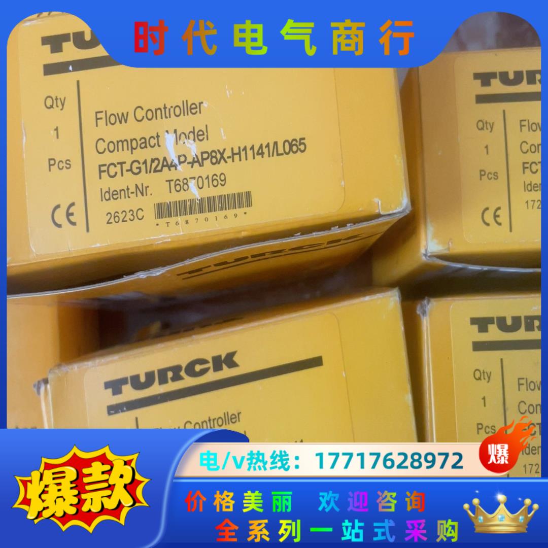 TURCK图尔克开关FCT-G1/2A4P-AP8X-H