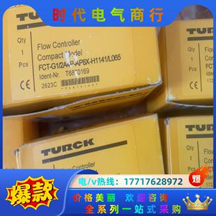 AP8X 2A4P TURCK图尔克开关FCT