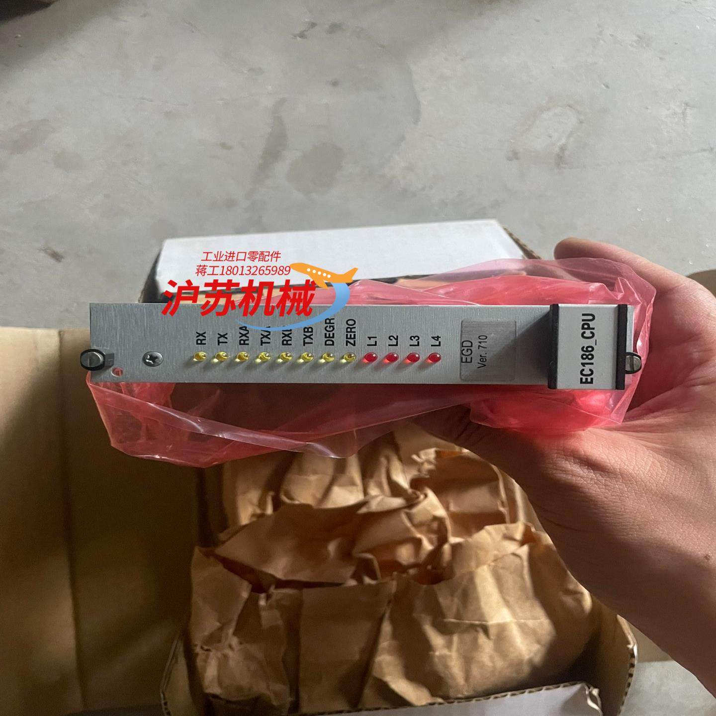 卡件 EC186-CPU  boffero 需要联系