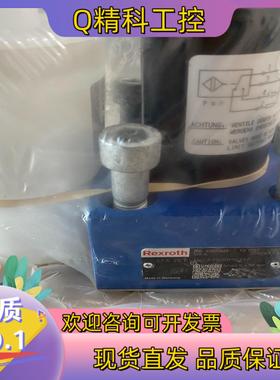 现货REXROTH力士乐电磁阀R900912669 R90143