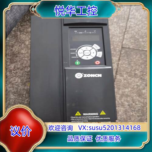 众辰T9400变频器22KW30KW议价