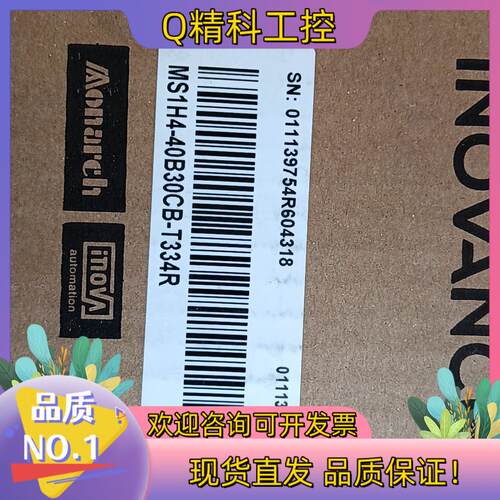 现货汇川MS1H4-40B30CB-T334R伺服电机全新