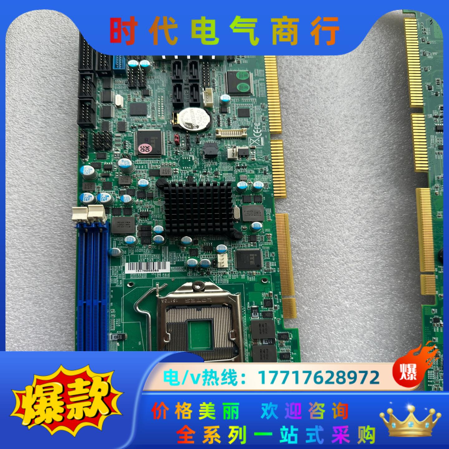 台湾瑞传ROBO-8780VG2A BIOS;R1.00.E议价