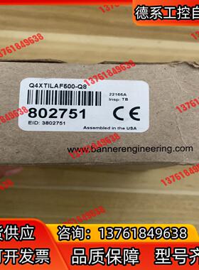 BANNER邦纳  Q4XTILAF500-Q8激光测距