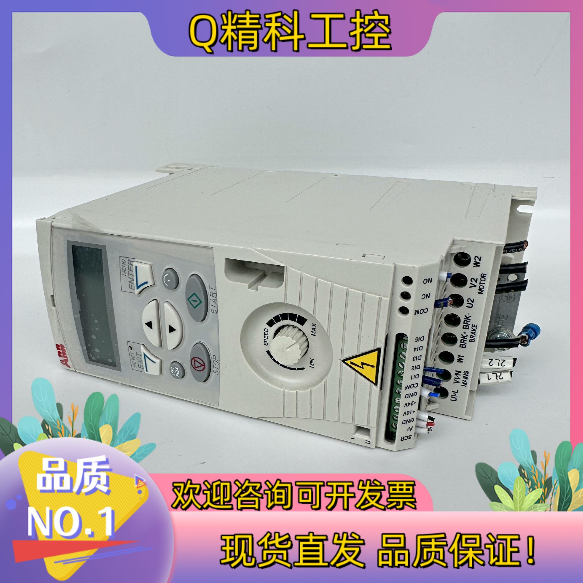 现货ABB变频器ACS150-03U-04A1-4