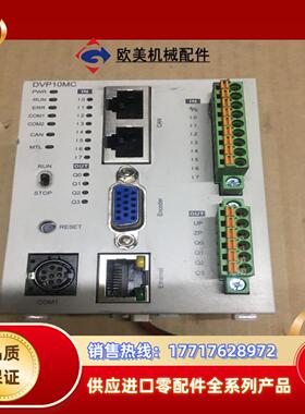 台达PLC 运动控制器plc  DVP10MC11T议价